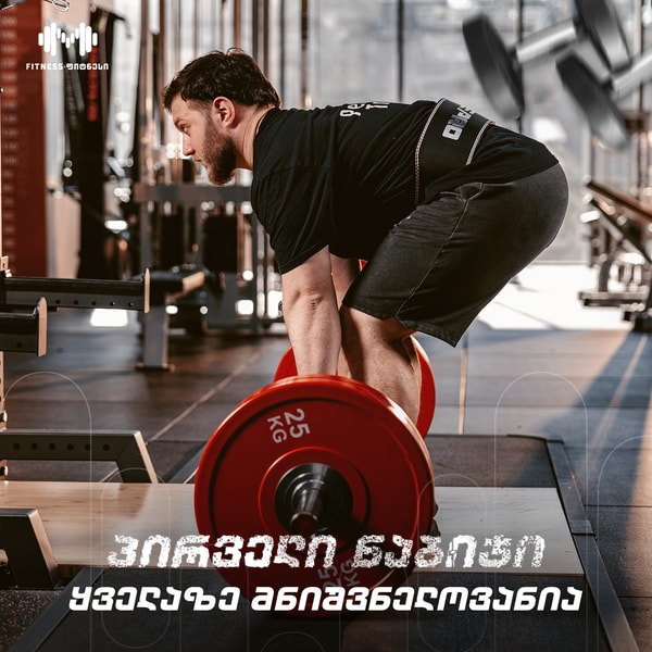M Fitness
