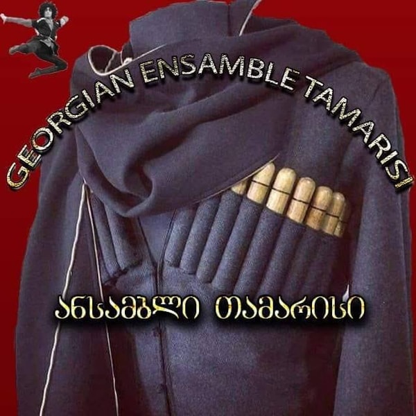 Ensamble Tamarisi