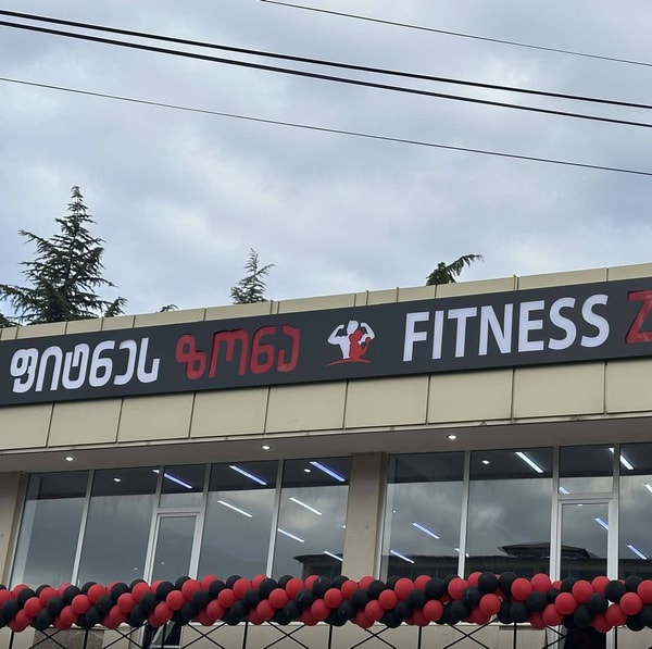 Fitness Zone
