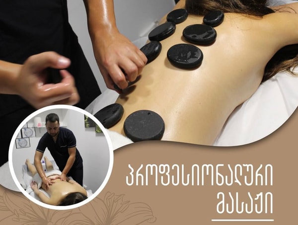 The massage Tbilisi