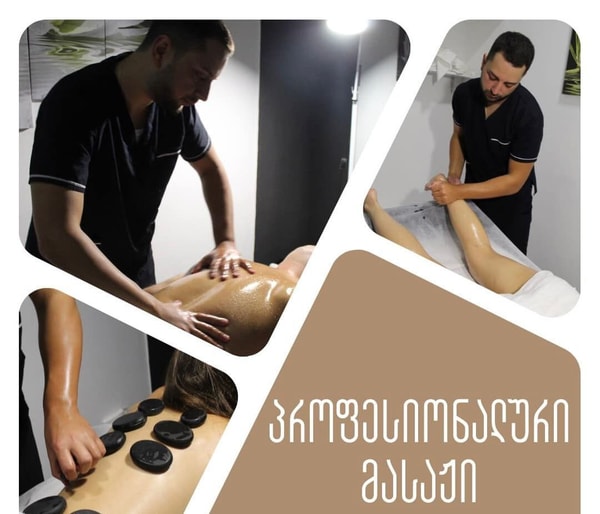 The massage Tbilisi