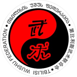Tbilisi Wushu Federation