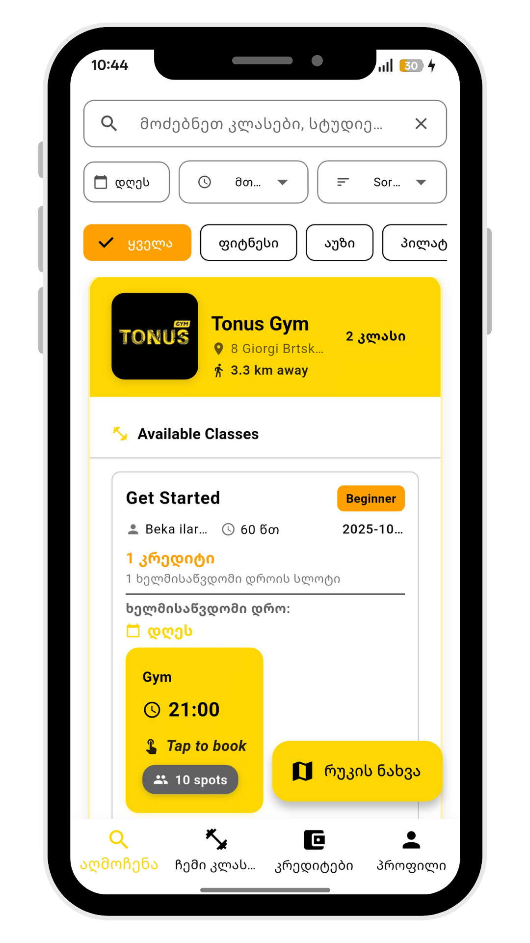 SmartClass App Screenshot